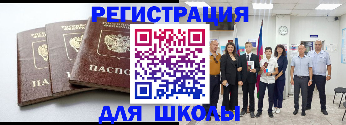 временная регистрация надежно в Красногорске