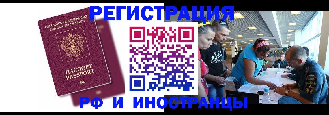 найти адрес прописки в Красногорске